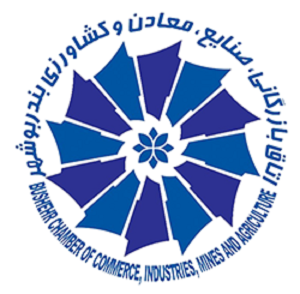 اتاق بازرگانی بوشهر