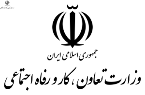 اداره کار بوشهر